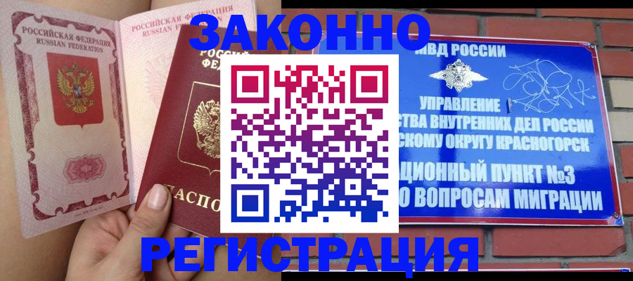 прописка для военкомата в Нижних Сергах