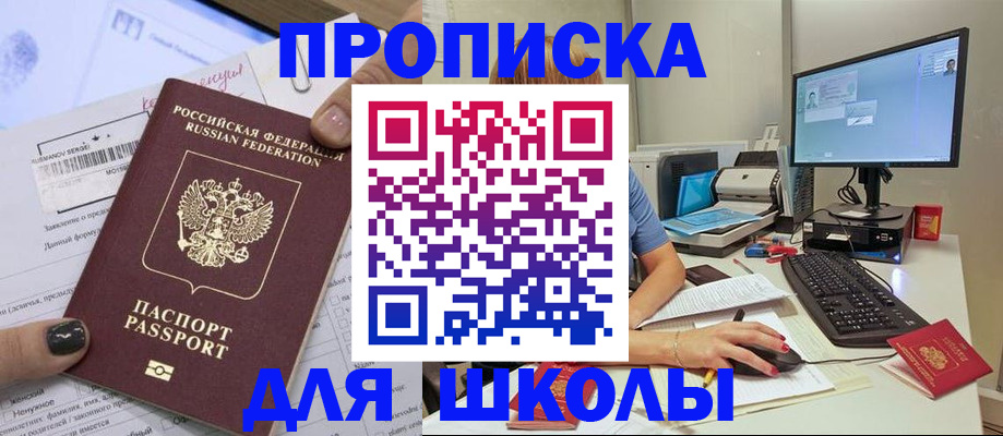 прописка поиск в Нижних Сергах