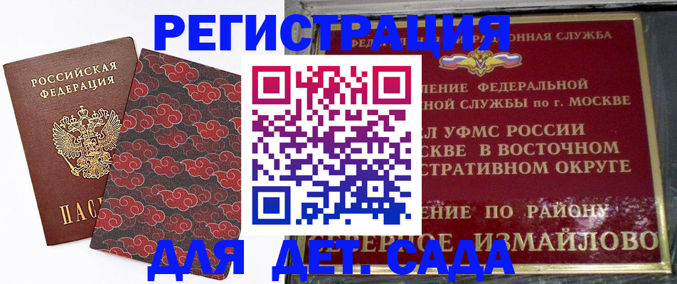 прописка в квартире в Нижних Сергах